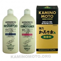 Bộ thuốc hỗ trợ điều trị hói đầu Kaminomoto Higher Strength