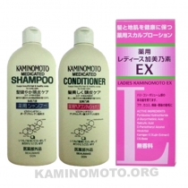Bộ thuốc mọc tóc nữ Kaminomoto Ladies EX